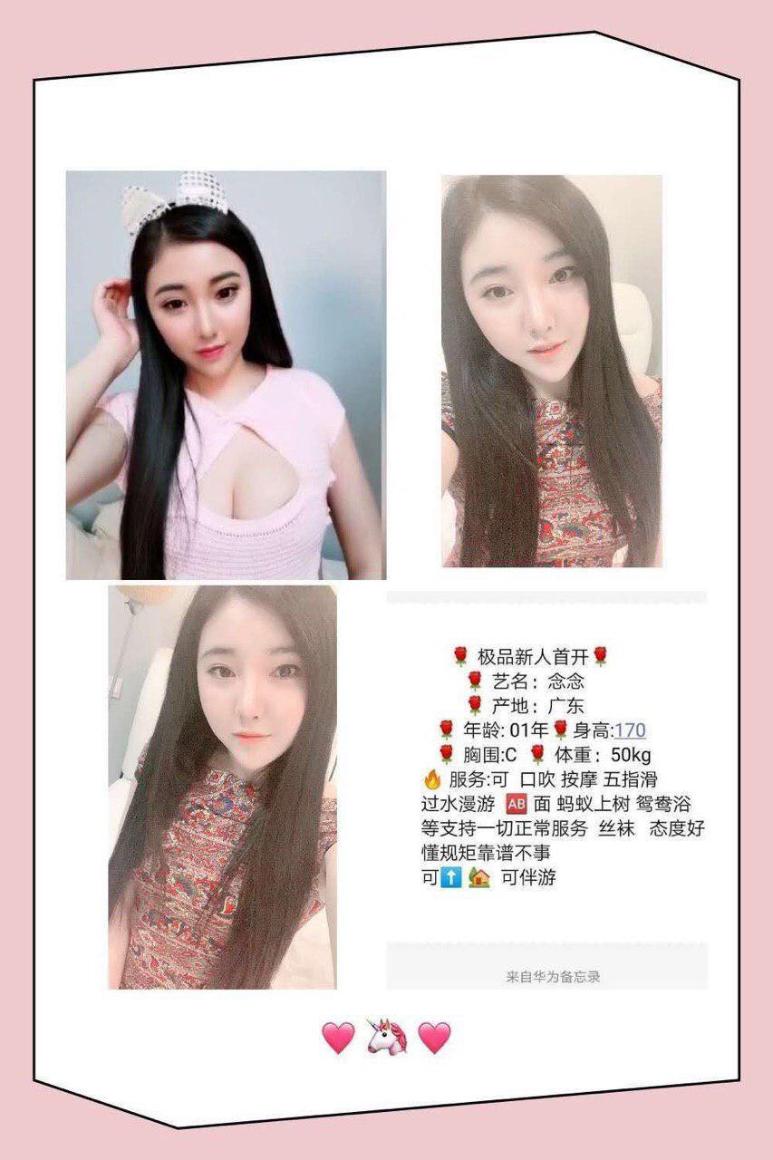 今夜的艳情幻想原始版